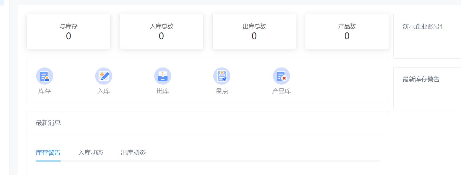 初始化各项参数